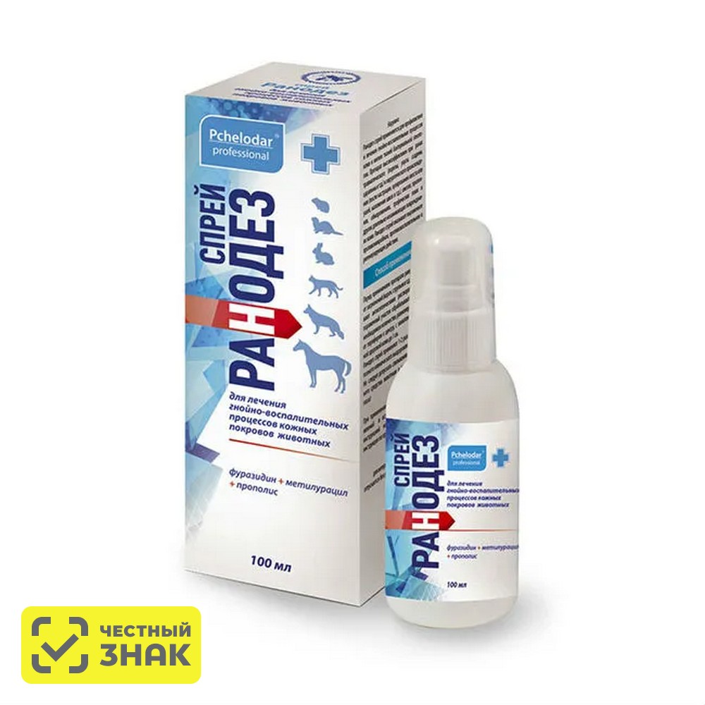 

Pchelodar Ранодез Спрей для обеззараживания и лечения гнойно-воспалительных процессов кожных покровов животных, 100 мл