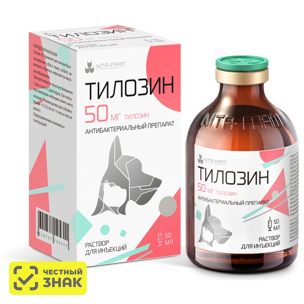 

Nita-farm Нита-Фарм Тилозин 50, 50 мл (по рецепту)