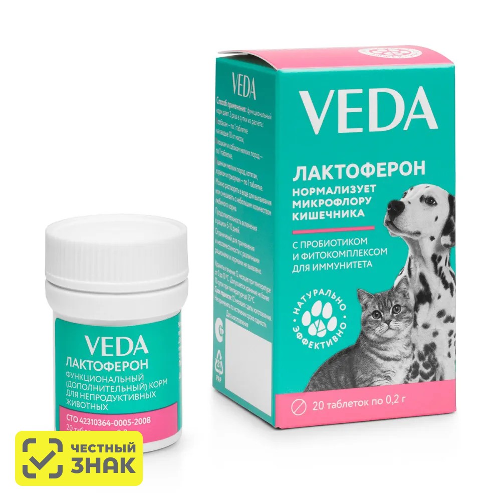 

Veda Veda Лактоферон Пробиотик с фитокомплексом для восстановления иммунитета у кошек, собак и других домашних животных, 20 таблеток