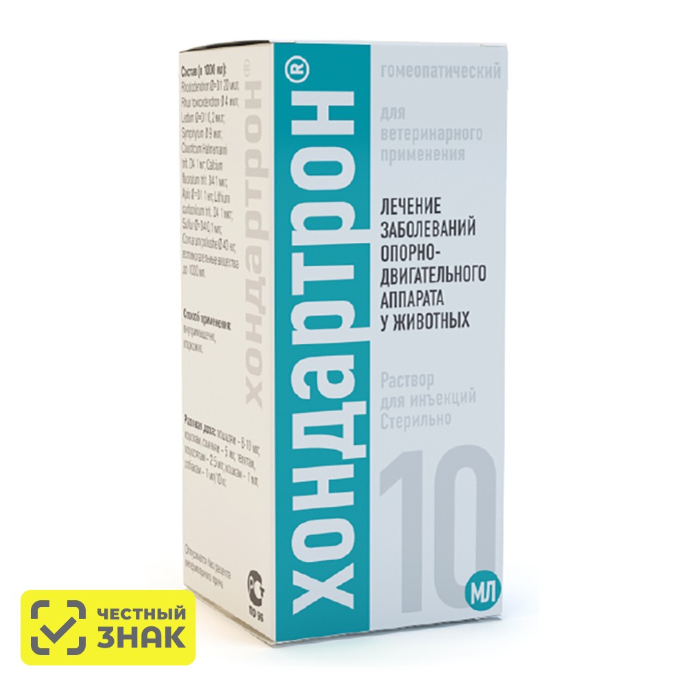 

Хелвет Хондартрон 10мл