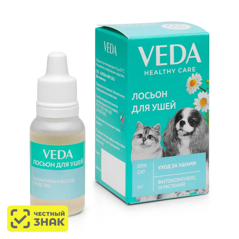 

Veda Лосьон для ушей зоогигиеническое средство, 15г.