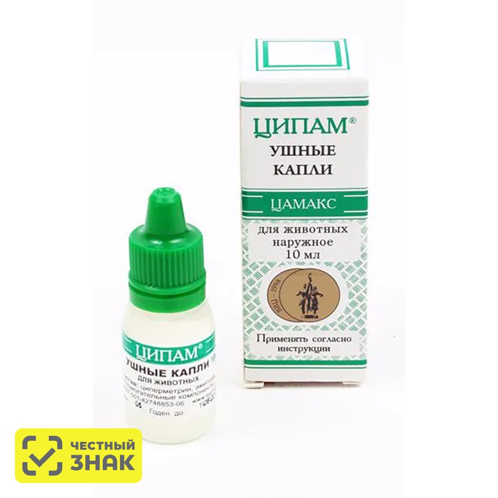 

Цамакс Ципам Ушные капли для кошек и собак, 10 мл