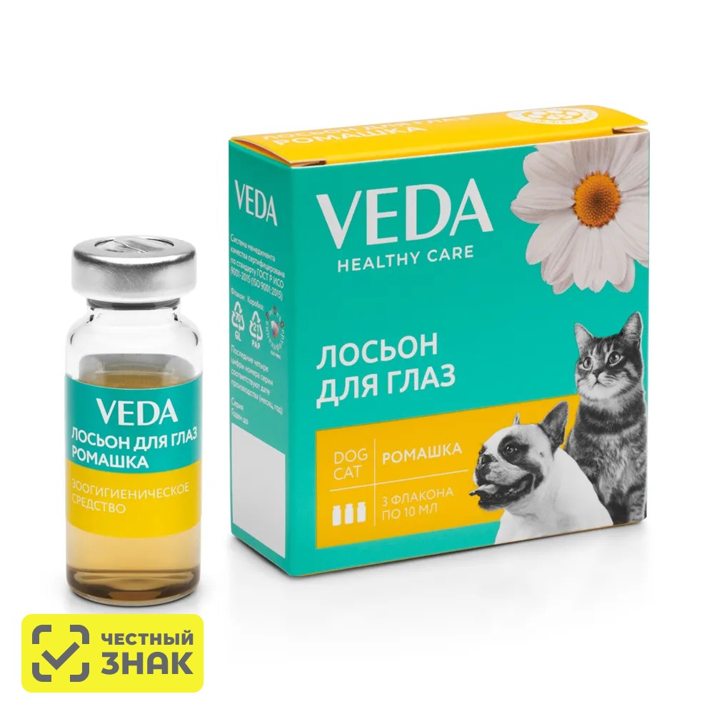 

Veda Фитоэлита Гигиенический лосьон для глаз Ромашка,3 флакона по 10 мл