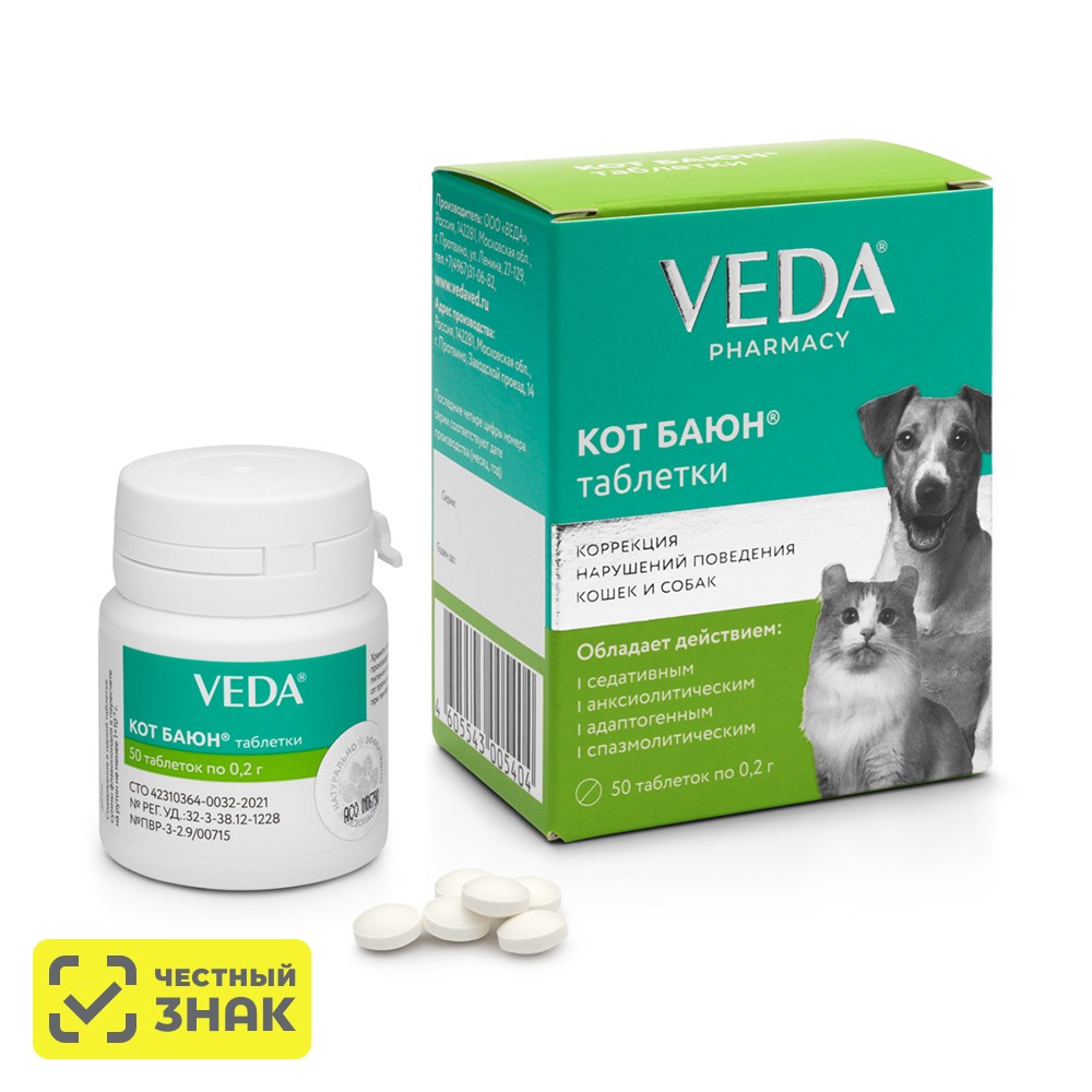 

Veda Фитоэлита Кот Баюн Препарат для коррекции нарушений поведения у собак и кошек, 50 таблеток
