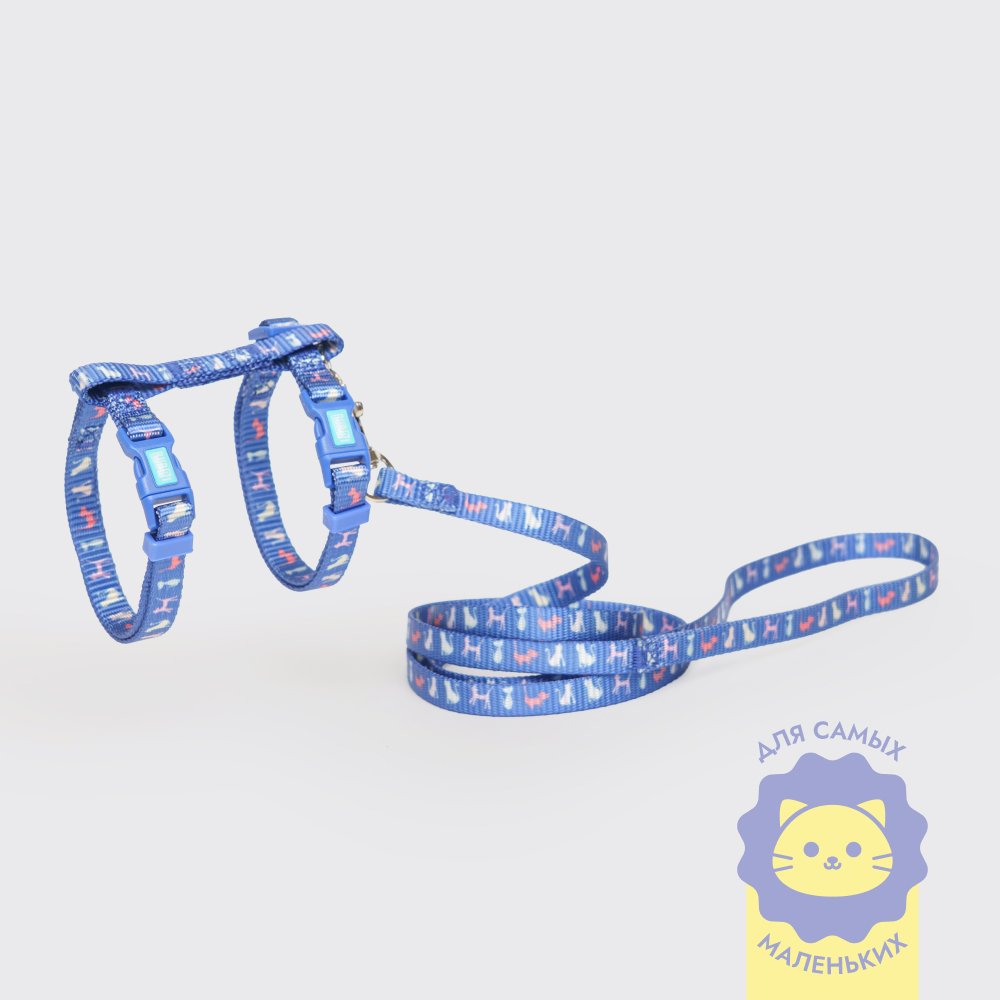

RURRI Шлейка с поводком нейлоновые для котят Kitty, объем шлейки , длина поводка 120 см, голубой