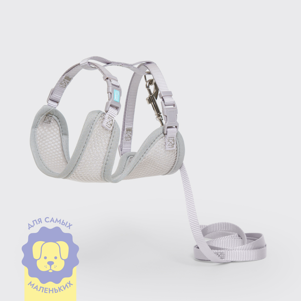 

RURRI Шлейка+ 3в1 поводок для щенков M-L серый