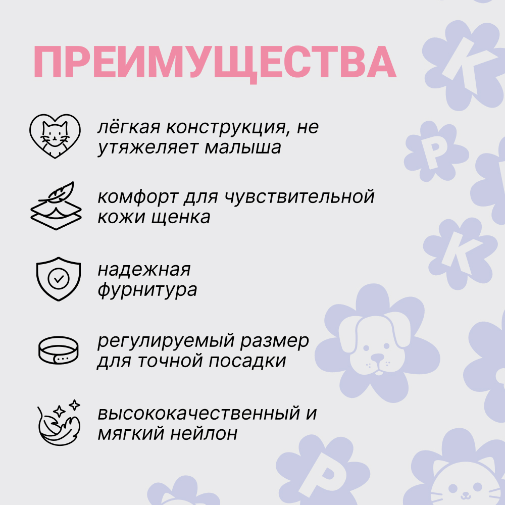 

RURRI Шлейка с поводком для щенков Puppy, M-L, обхват груди 33,5-47,5 см, обхват шеи 34,5-40,5см, длина поводка 124 см, серый