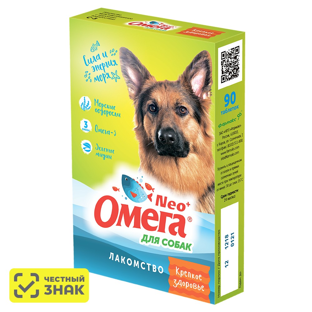 

Фармакс Омега Neo+ Крепкое здоровье Лакомство мультивитаминное для собак с морскими водорослями, 90 таблеток