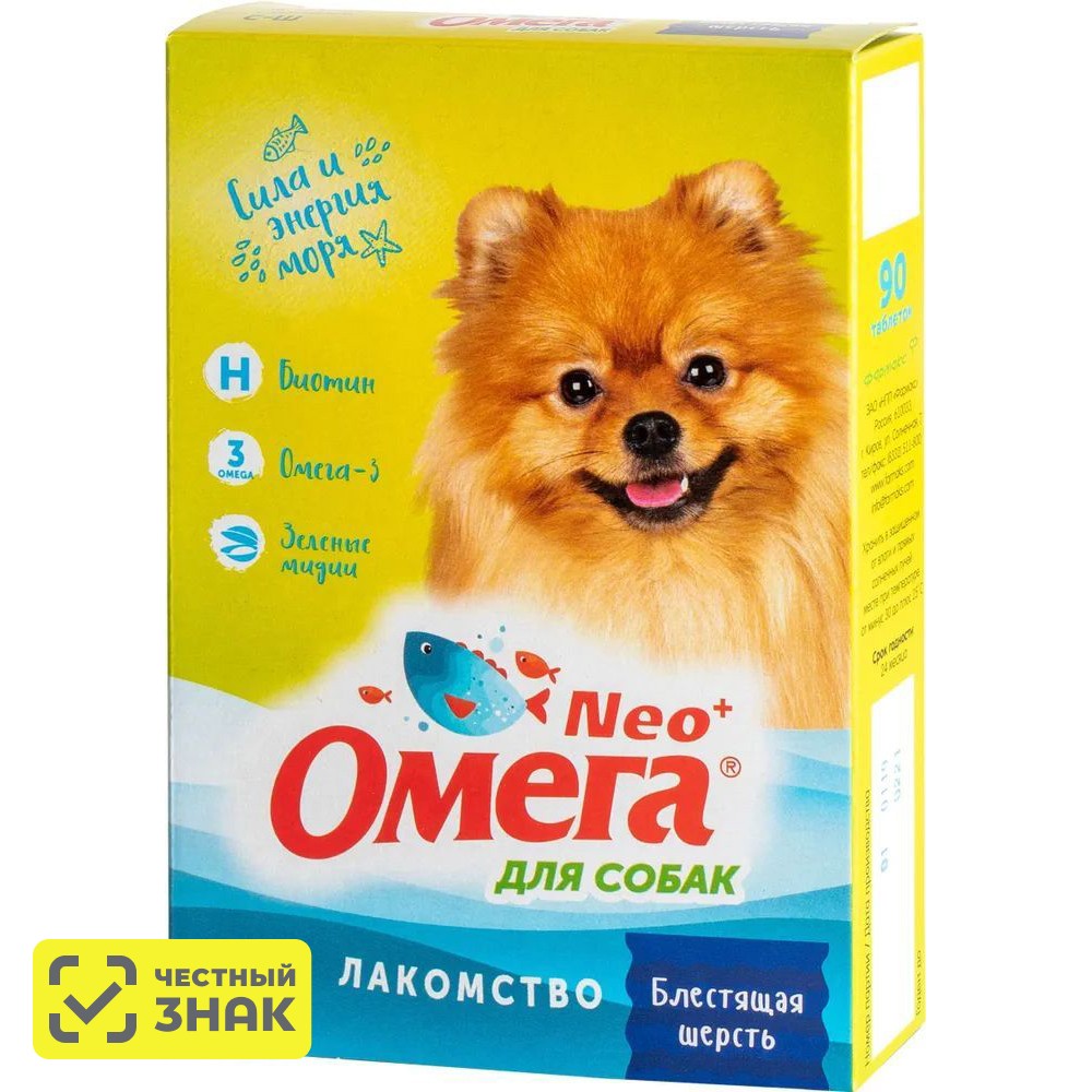 

Фармакс Омега Neo+ Блестящая шерсть Лакомство мультивитаминное для собак с биотином, 90 таблеток