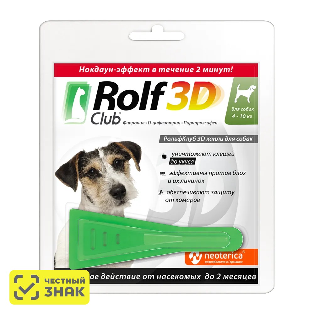 

Rolf Club Капли на холку для собак весом от 4 до 10 кг от блох, клещей и комаров, 1 пипетка
