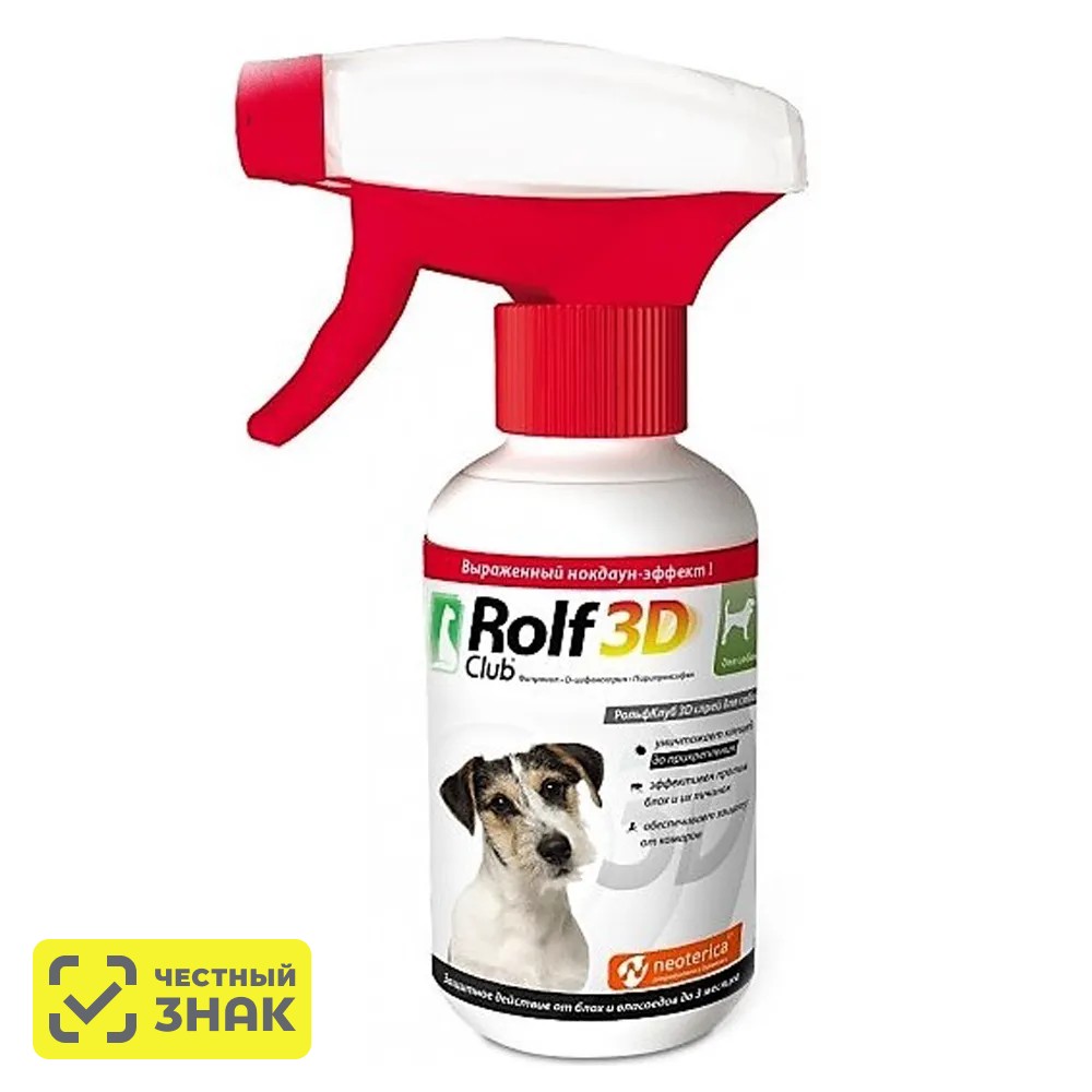 

Rolf Club Спрей для собак и щенков старше 3 месяцев весом от 0,6 кг от блох, клещей и комаров, 200 мл