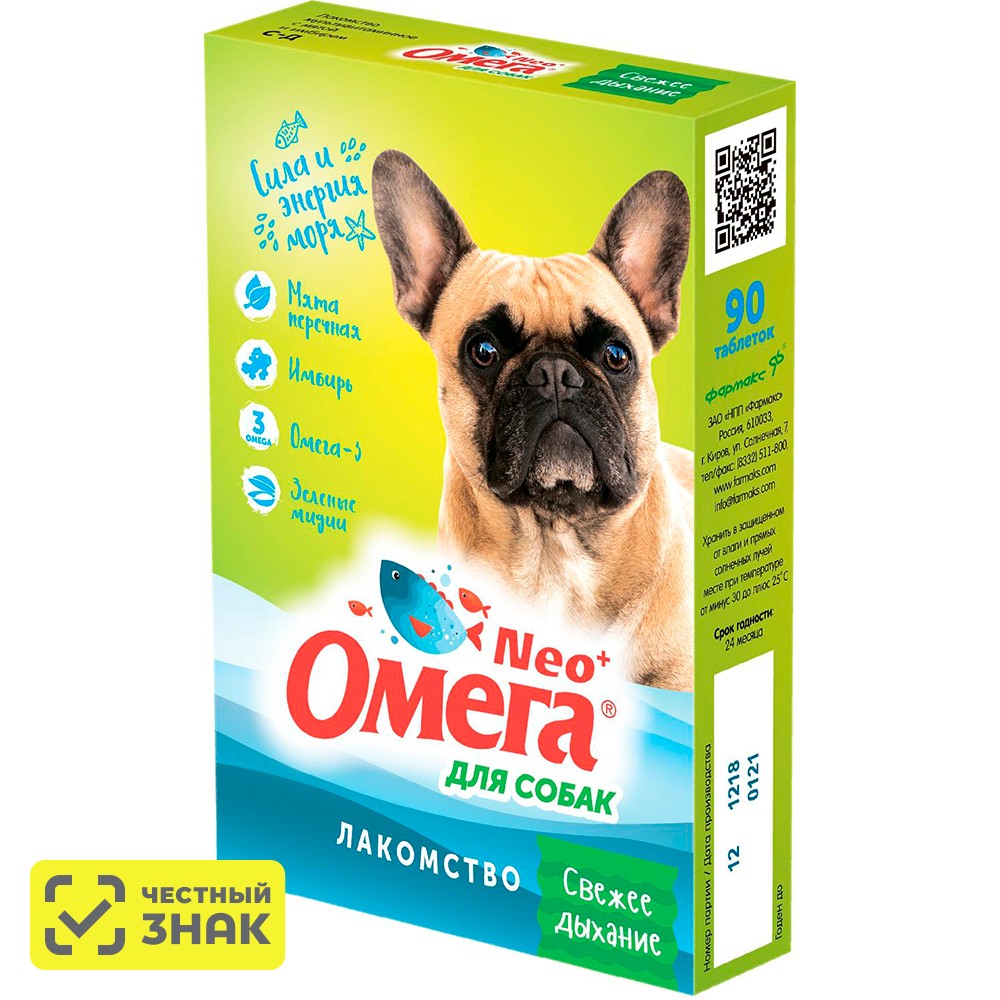 

Фармакс Омега Neo+ Мультивитаминное лакомство с мятой и имбирем для свежего дыхания у собак, 90 таблеток