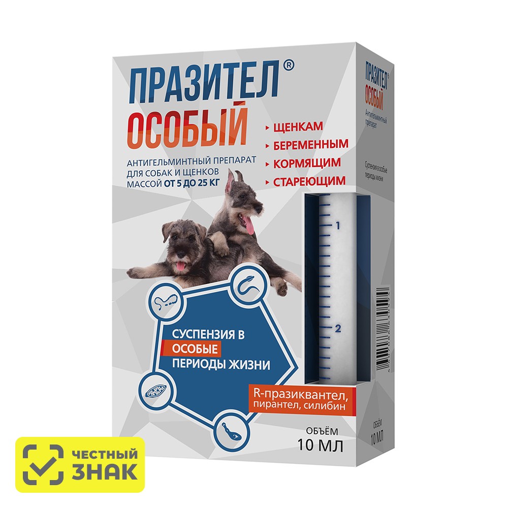 

Астрафарм Празител Особый Суспензия от гельминтов для собак и щенков массой , 10 мл