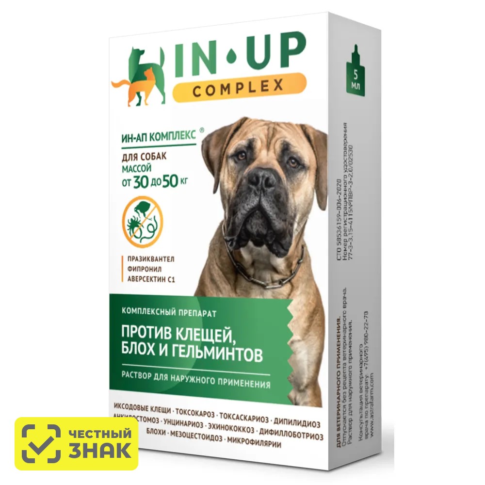 Астрафарм IN-UP Complex Капли на холку для собак весом от 30 до 50 кг против клещей, блох и гельминтов