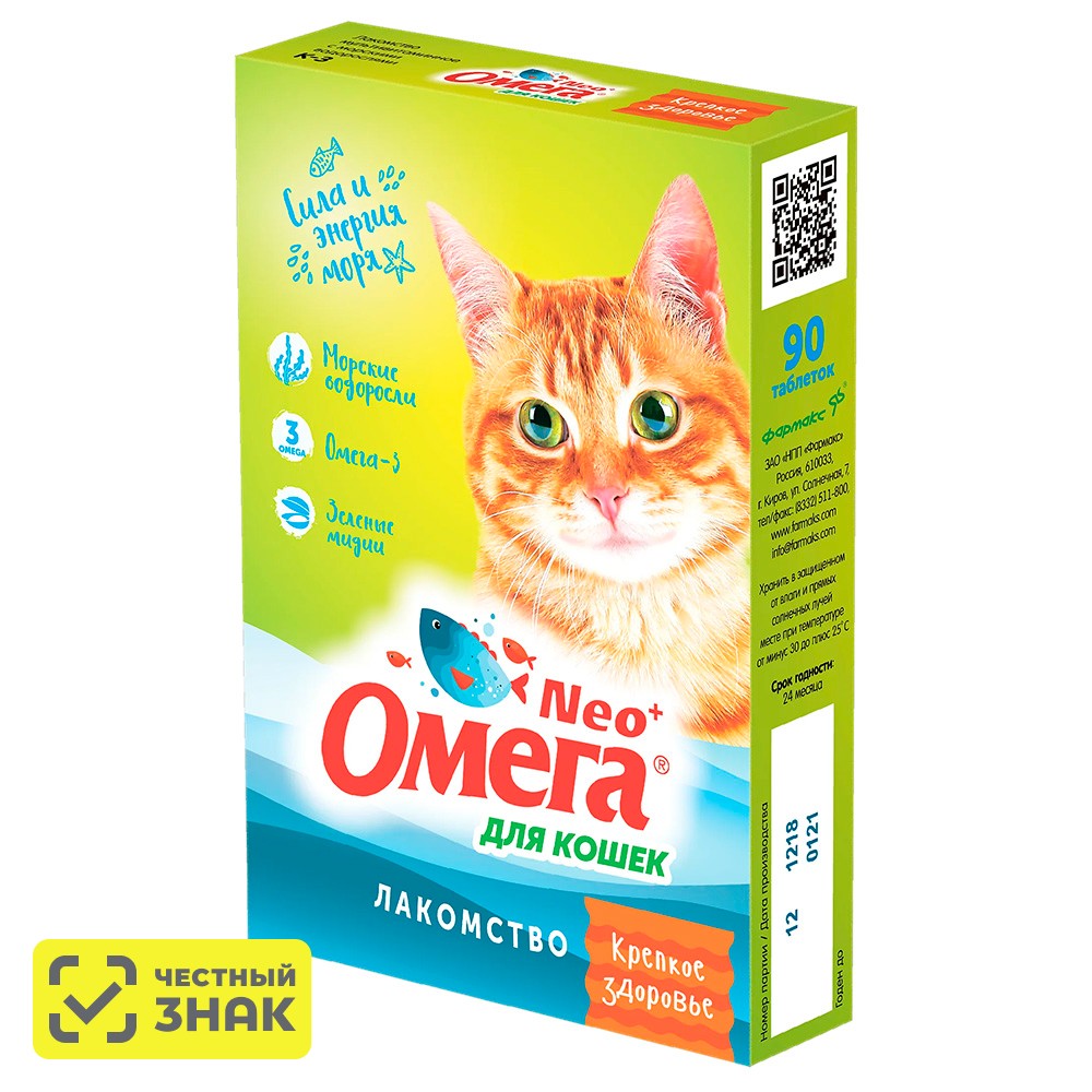 

Фармакс Омега Neo+ Крепкое здоровье Лакомство мультивитаминное для кошек с морскими водорослями, 90 таблеток