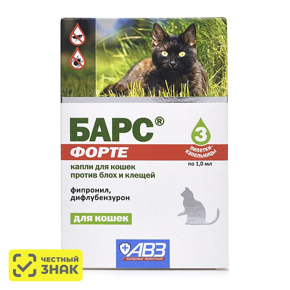 

АВЗ Барс Форте Капли от блох и клещей на холку для кошек всех пород, 3 пипетки