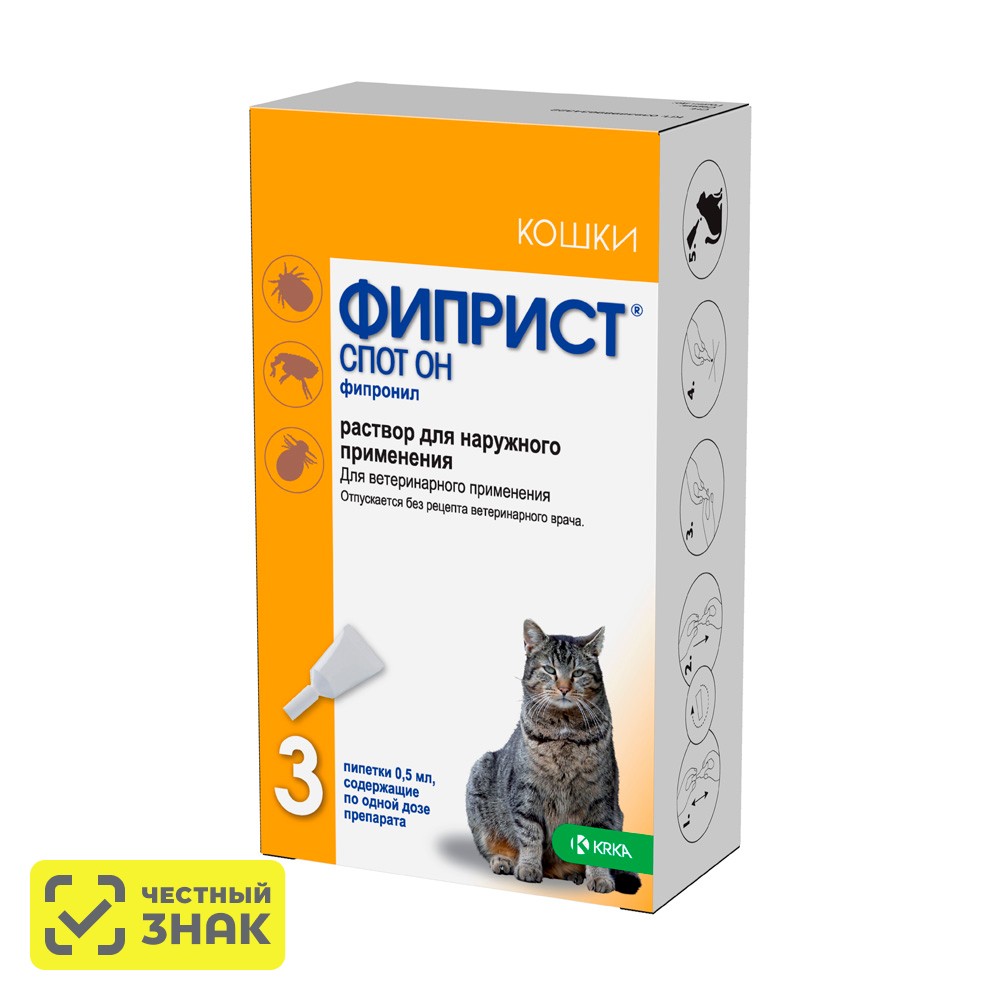 

KRKA Фиприст Спот Он Капли на холку от блох и клещей для кошек всех пород, 3 пипетки по 0,5 мл