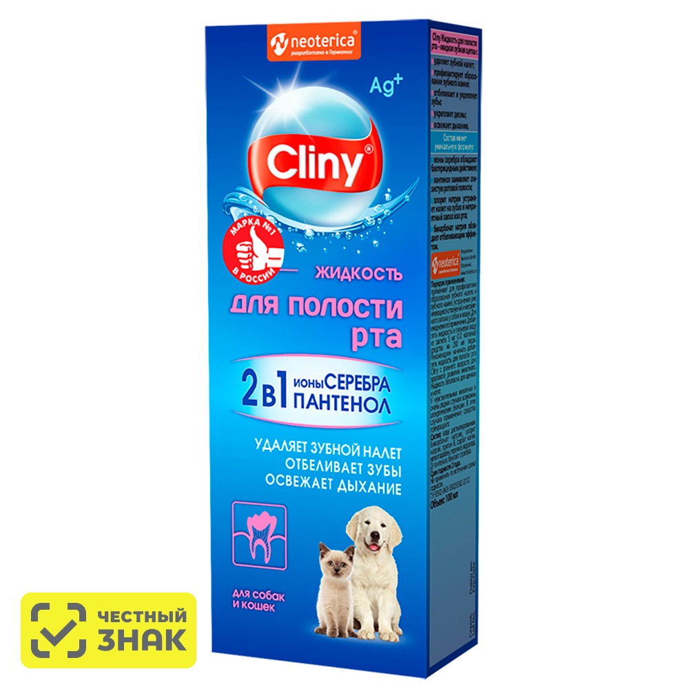 

Cliny Жидкость для полости рта для кошек 100 мл