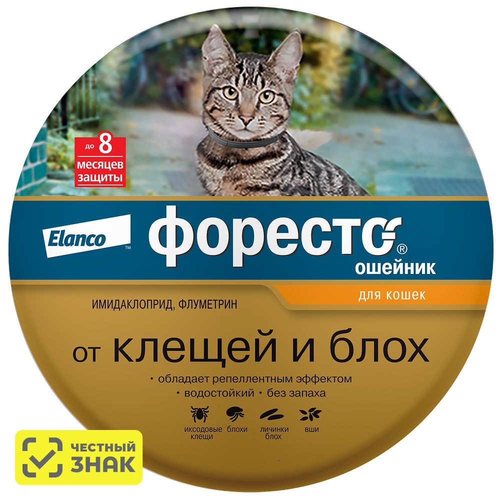 

Elanco Форесто Ошейник для кошек от блох и клещей, 38 см