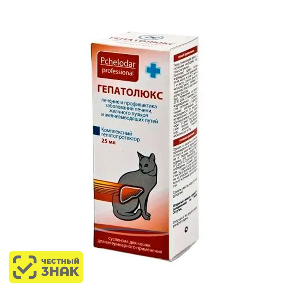 

Pchelodar Гепатолюкс Суспензия для кошек 25 мл