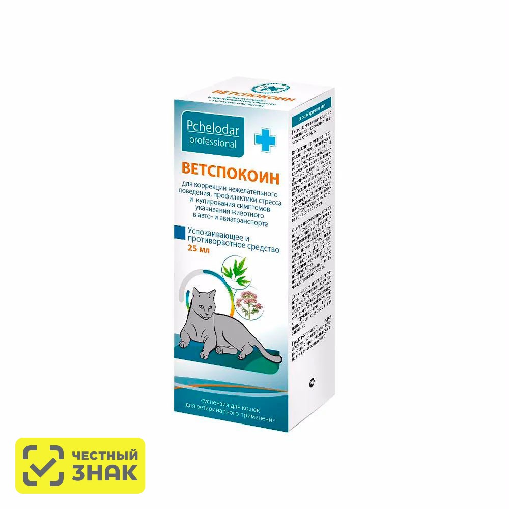 

Pchelodar Ветспокоин Суспензия для кошек 25 мл (по рецепту)