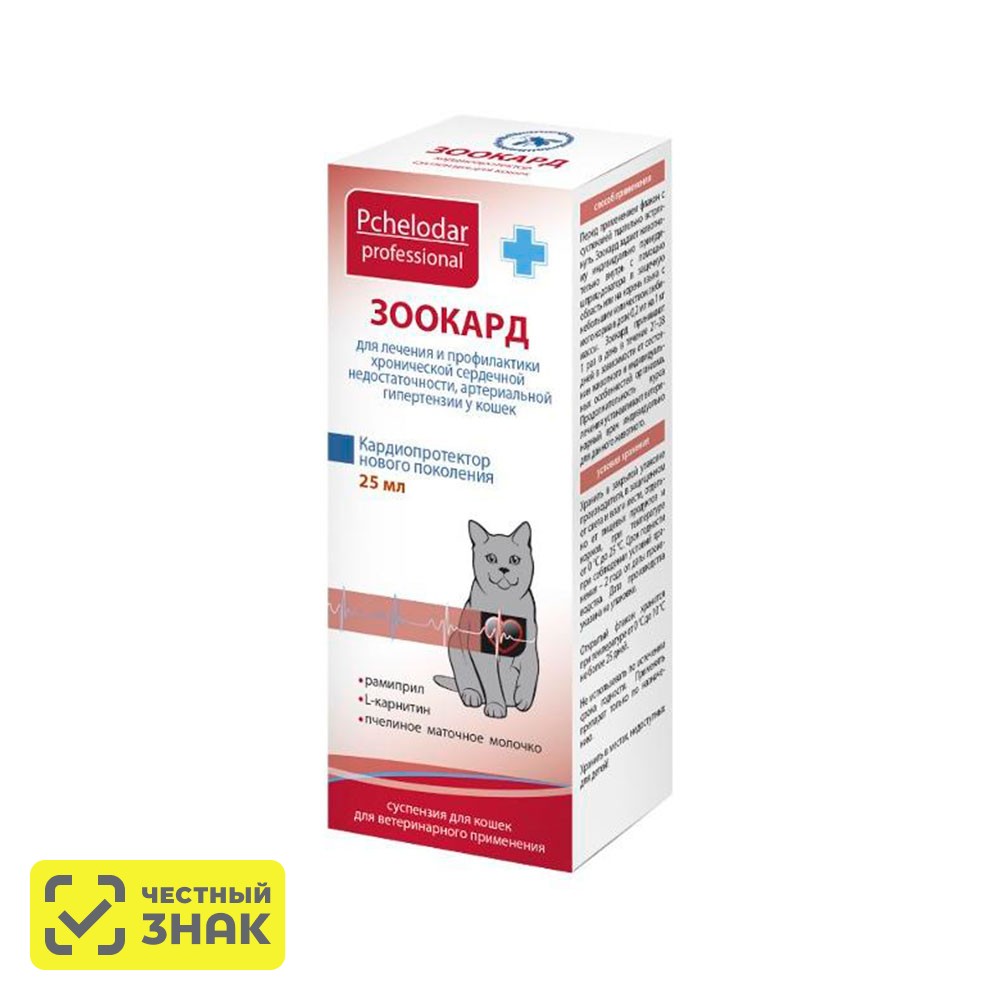 

Pchelodar Зоокард Суспензия для кошек 25 мл