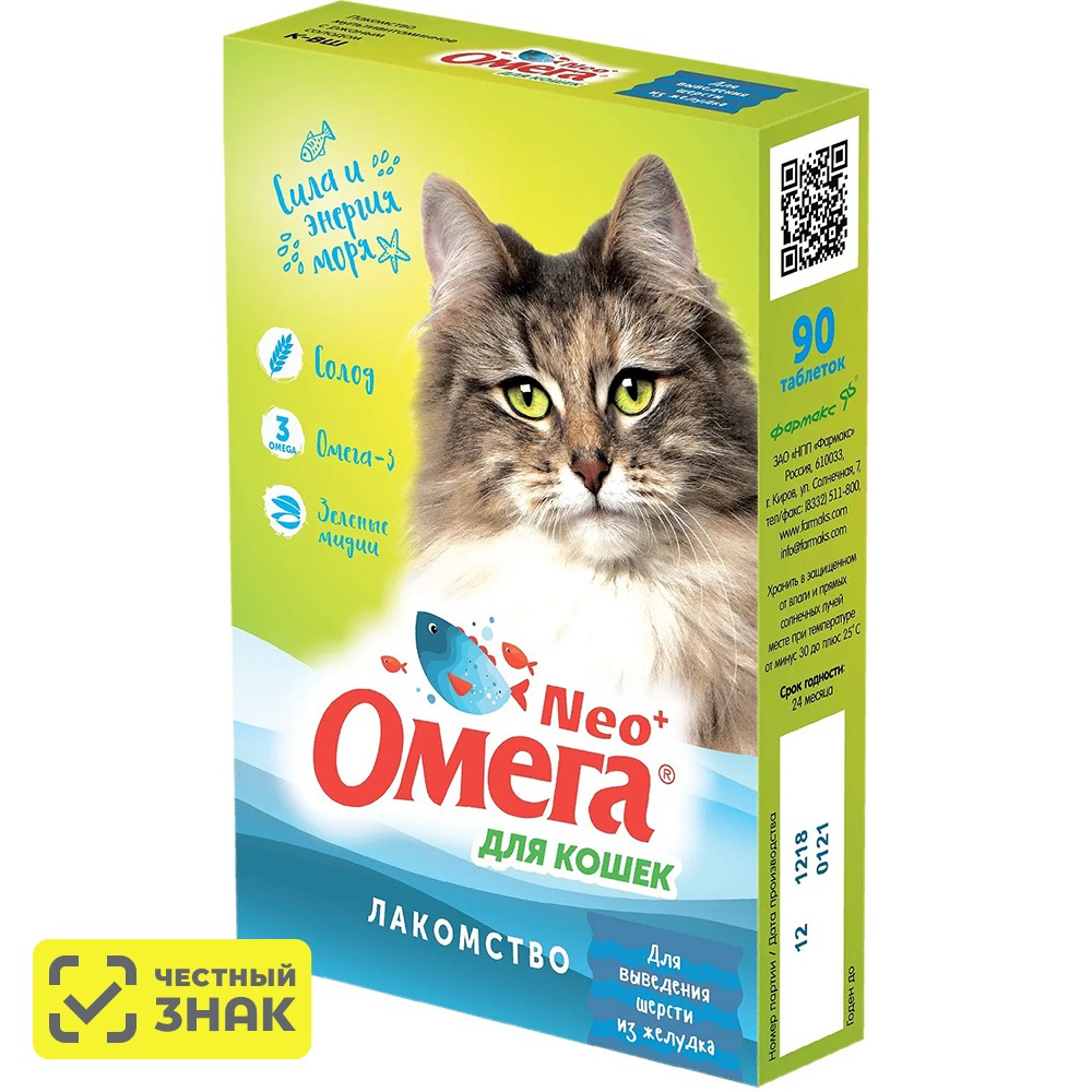 

Фармакс NEO+ ОМЕГА Мультивитаминное лакомство для выведения шерсти из желудка у кошек, 90 таблеток