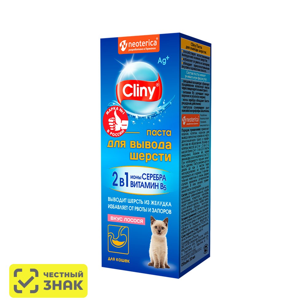 

Cliny Паста для выведения шерсти со вкусом лосося, 30мл
