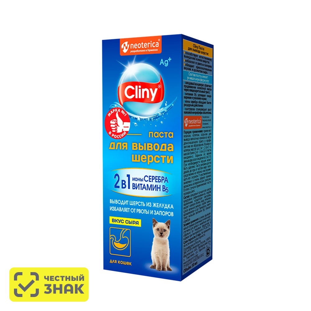

Cliny Паста для выведения шерсти со вкусом сыра, 30мл