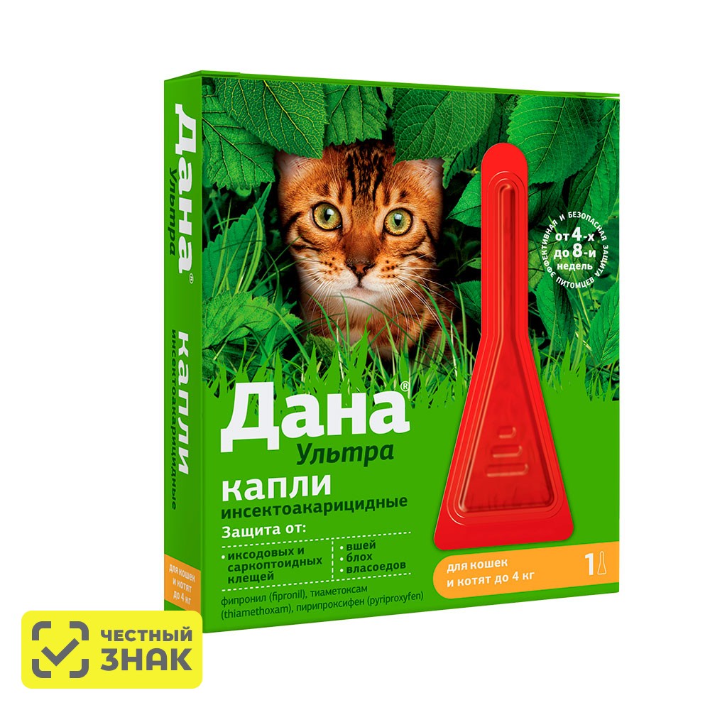 Apicenna Дана Ультра капли на холку для кошек и котят до 4 кг от блох, вшей, клещей, власоедов, 1 пипетка