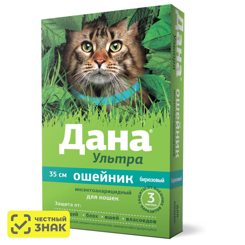 

Apicenna Дана Ультра ошейник инсектоакарицидный для кошек, 35 см, бирюзовый