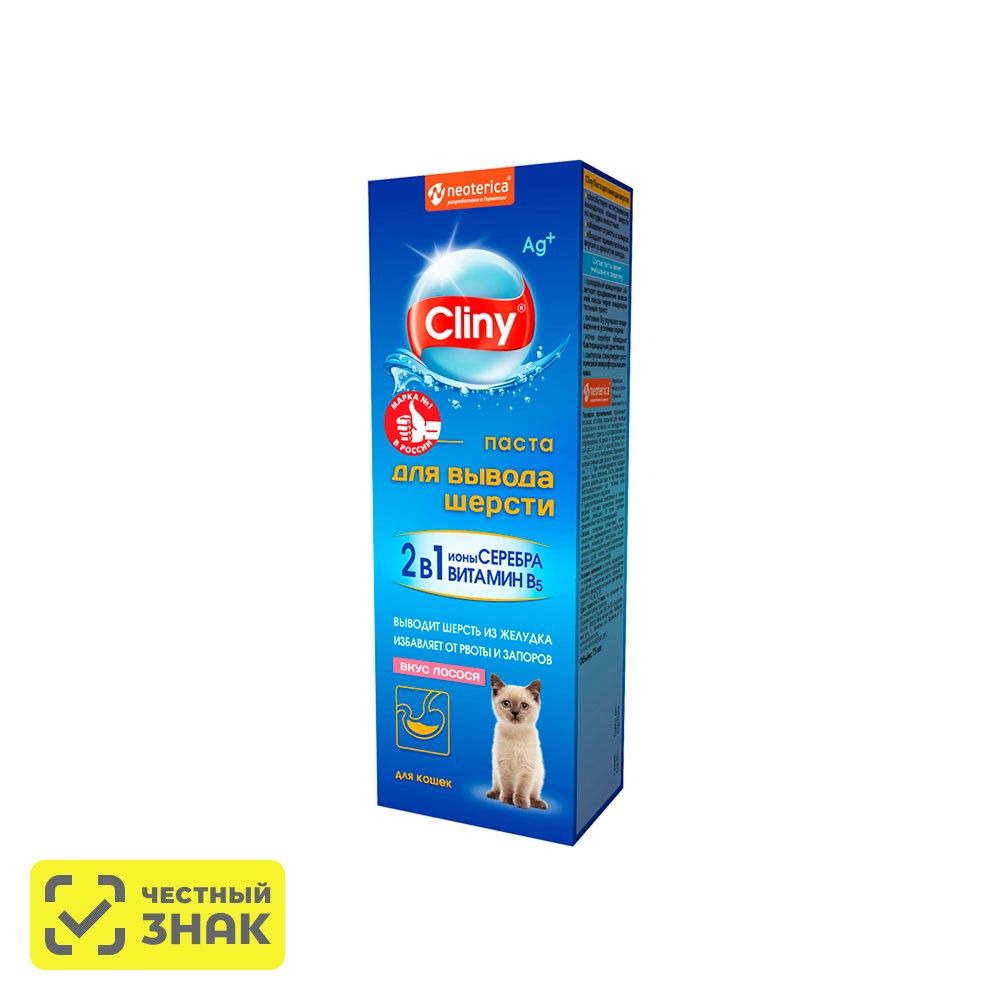 

Cliny Паста для вывода шерсти со вкусом лосося 75 мл