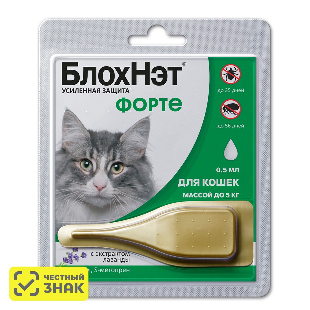 

Астрафарм БлохНэт Форте капли от блох и клещей для кошек весом до 5 кг, 1 пипетка
