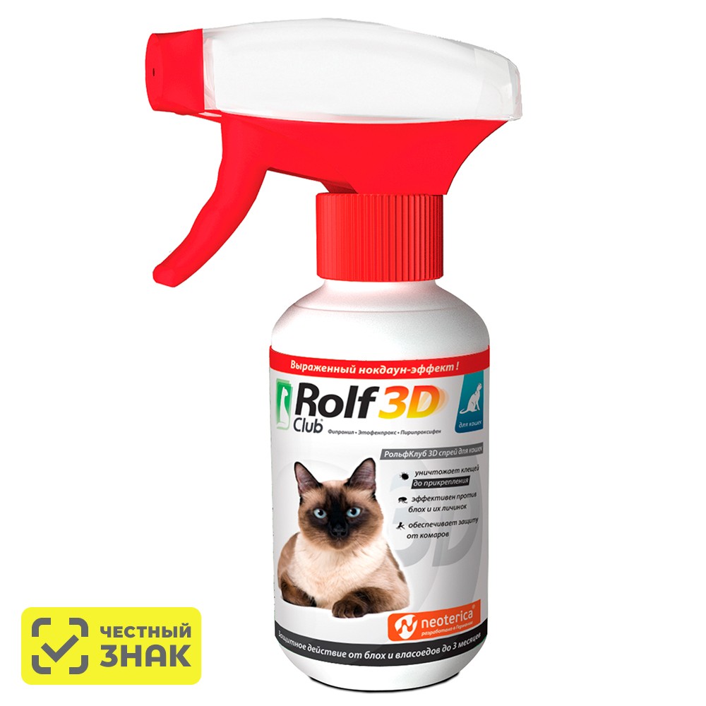 

Rolf Club Спрей от клещей и насекомых для кошек, 200 мл