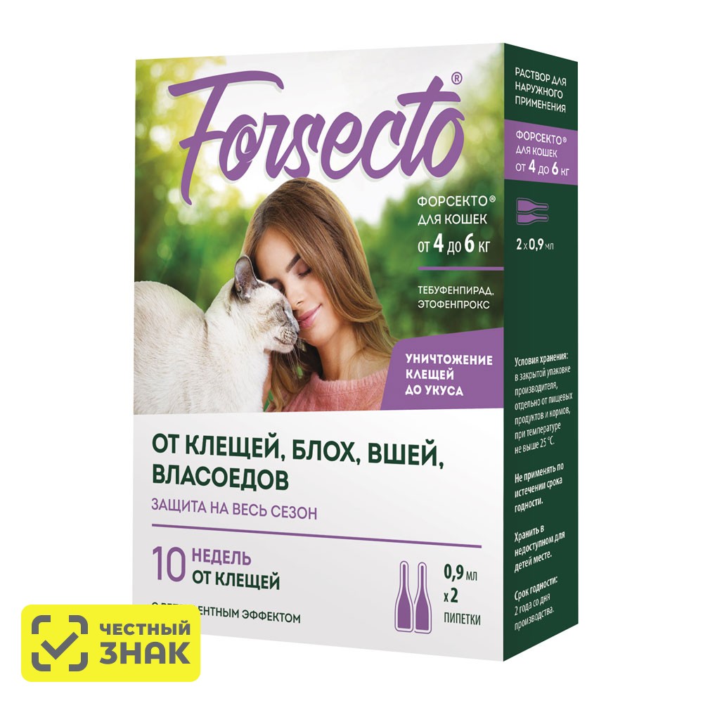 FORSECTO для кошек от 4 до 6 кг