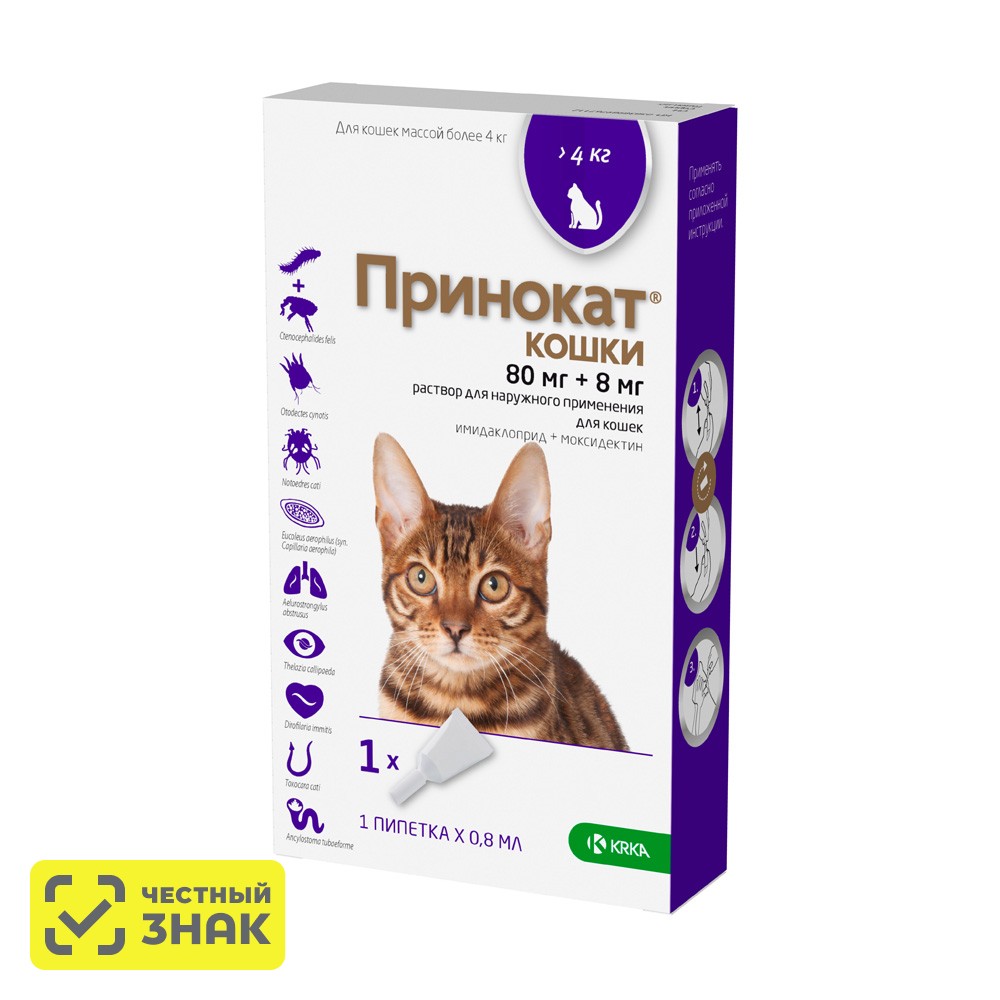 

КРКА Принокат Капли на холку от гельминтов, блох, вшей, власоедов, ушного и чесоточных клещей для кошек весом более 4 кг, 80 мг, 1 пипетка