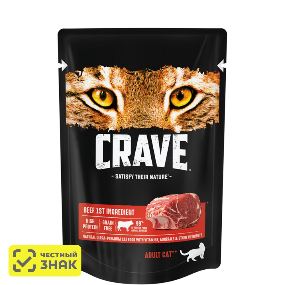 

Crave Влажный корм (пауч) полнорационный для кошек всех пород старше 1 года, с говядиной, 70 гр.