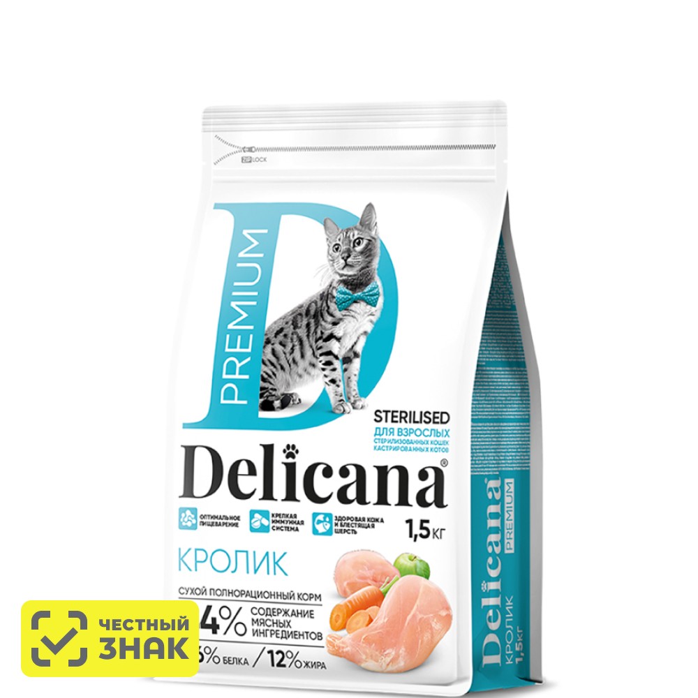 DELICANA Premium Сухой корм для стерилизованных кошек, с кроликом, 1,5 кг