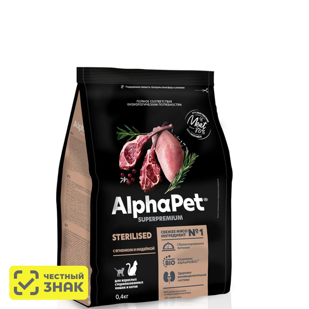 AlphaPet Сухой корм для стерилизованных кошек, с ягненком и индейкой, 400 гр