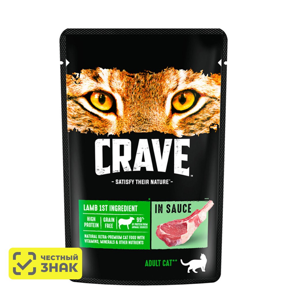 

Crave Влажный корм (пауч) для взрослых кошек, с ягненком в соусе, 70 гр.