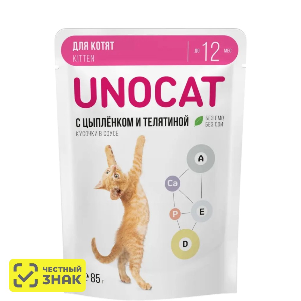 

UnoCat Влажный корм (пауч) для котят, нежные кусочки с цыпленком и телятиной в соусе, 85 гр.