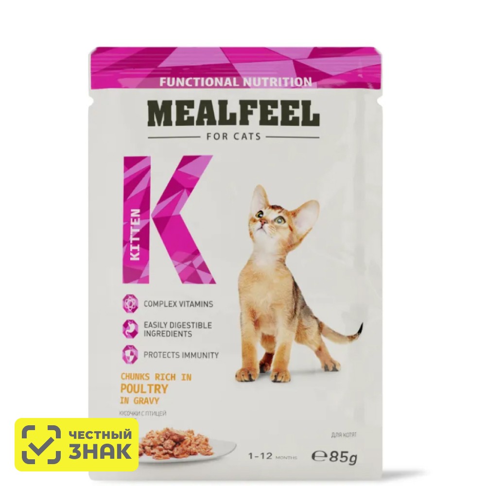 

Mealfeel Kitten Влажный корм (пауч) для котят, кусочки с домашней птицей в соусе, 85 гр.