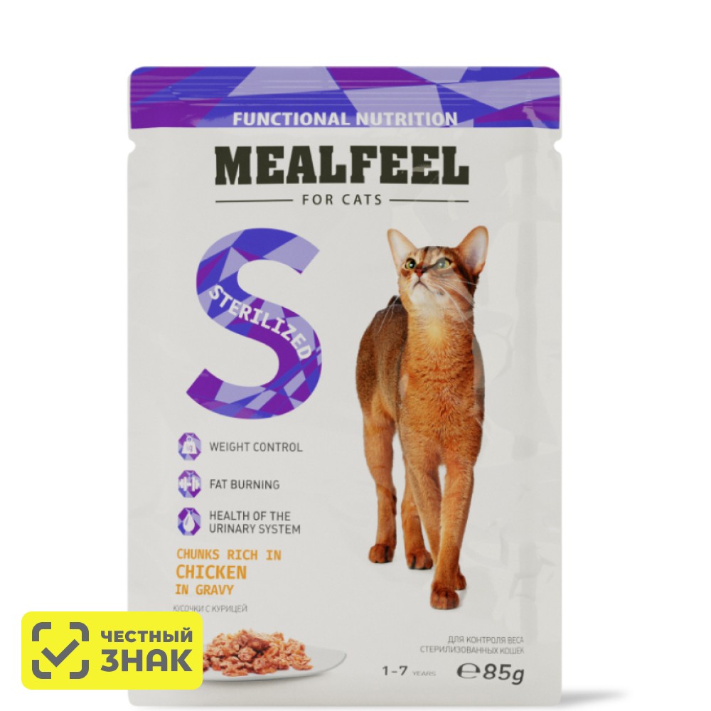

Mealfeel Sterilized Влажный корм (пауч) для контроля веса у стерилизованных кошек, курица в соусе с кусочками филе, 85 гр.