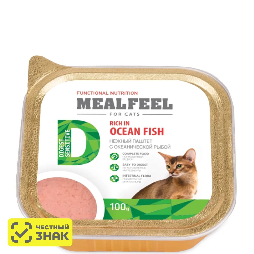

Mealfeel Digest Sensitive Влажный корм (ламистер) для кошек, с океанической рыбой, 100 гр.