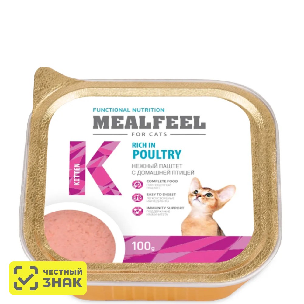 

Mealfeel Kitten Влажный корм (ламистер) для котят, с домашней птицей, 100 гр.