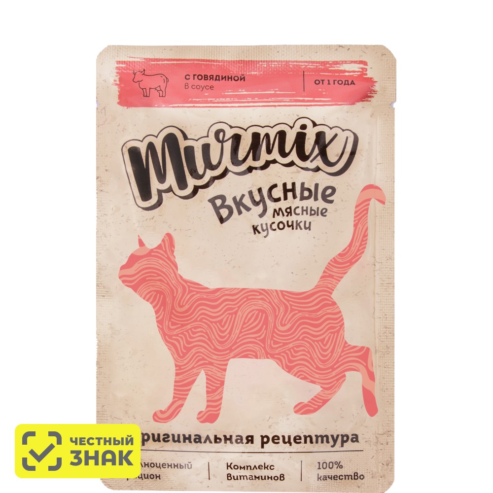 

Murmix Влажный корм (пауч) для взрослых кошек, кусочки с говядиной в соусе, 85 гр.