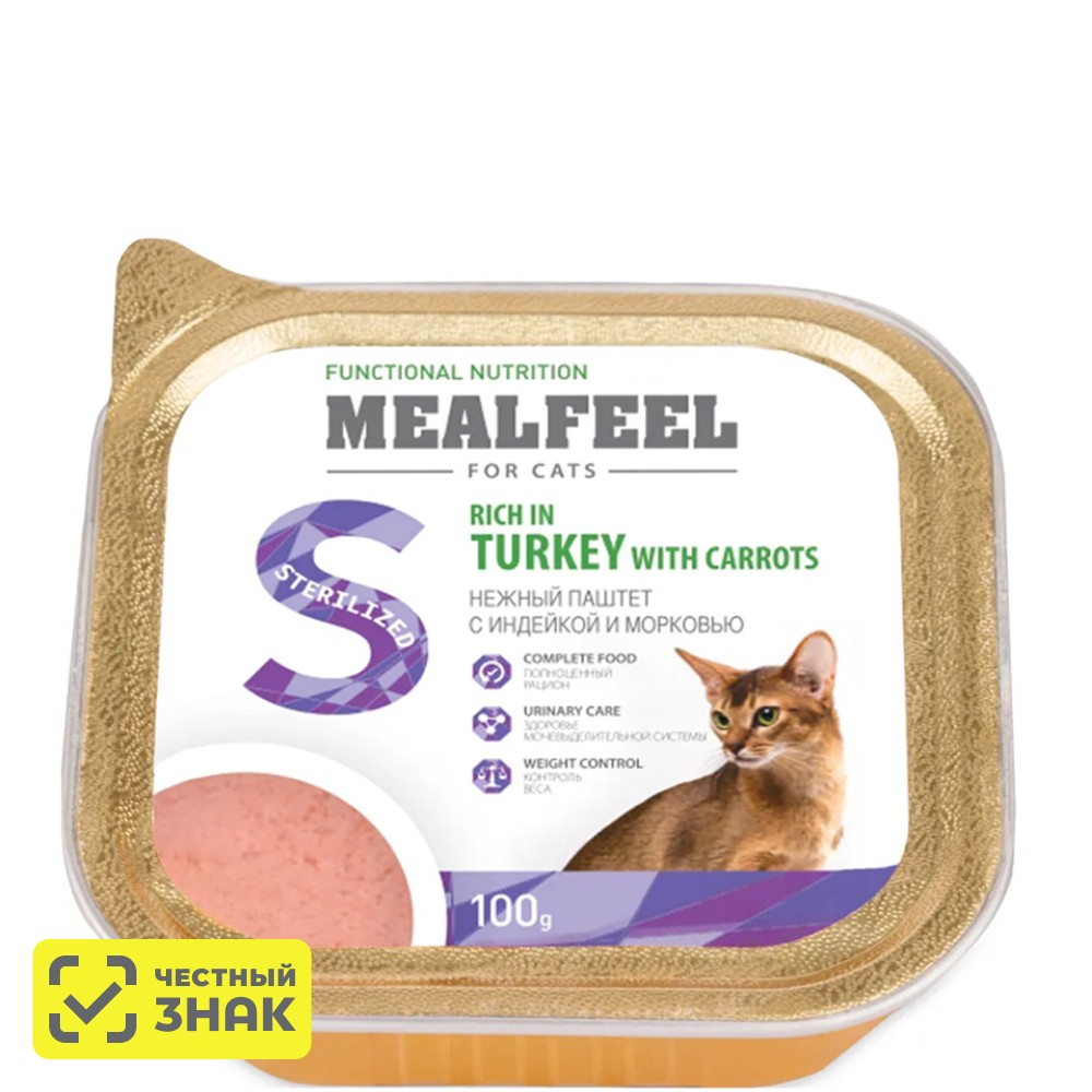 

Mealfeel Sterilized Влажный корм (ламистер) для кошек, с индейкой и морковью, 100 гр.