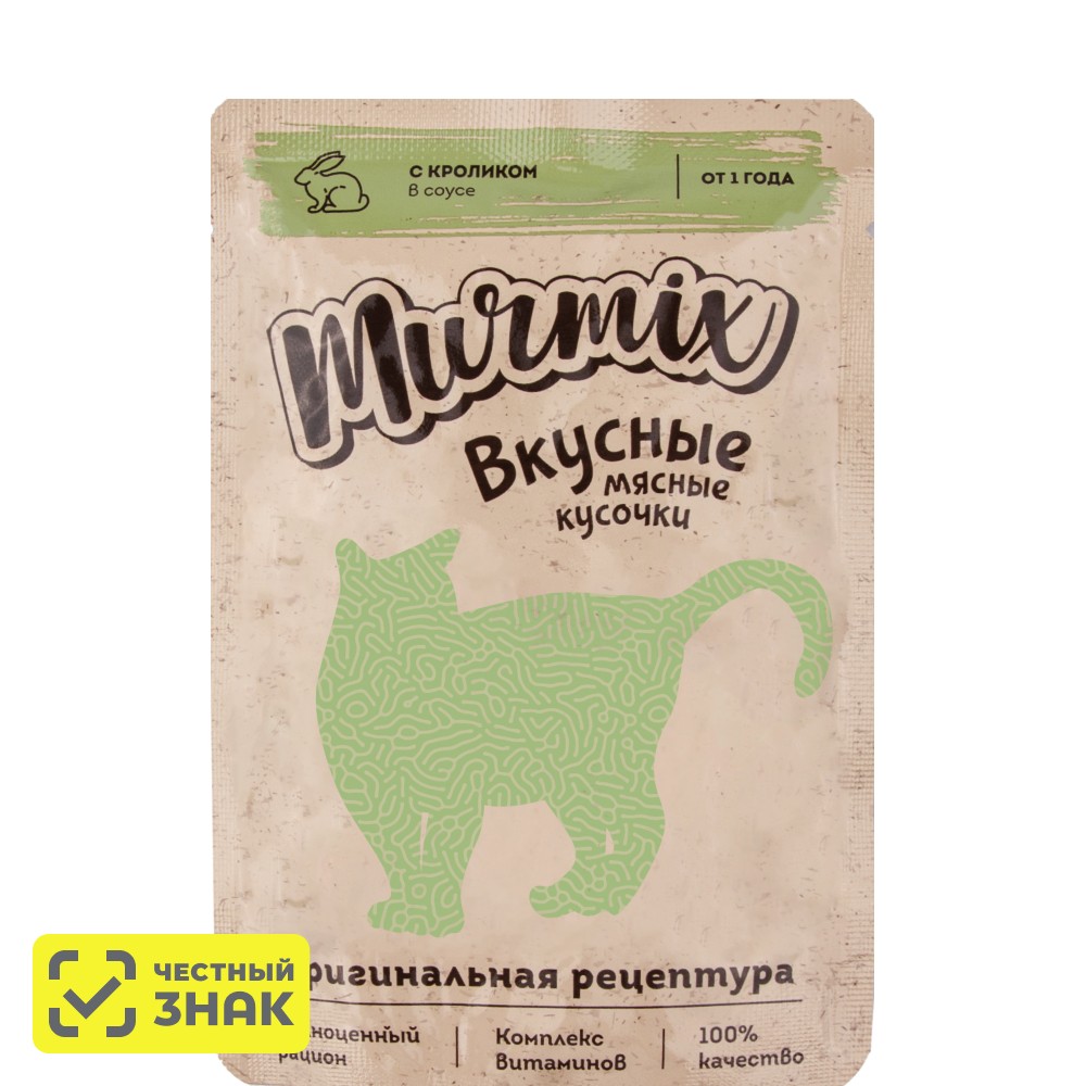 Murmix Влажный корм для взрослых кошек, кусочки с кроликом в соусе, 85 гр