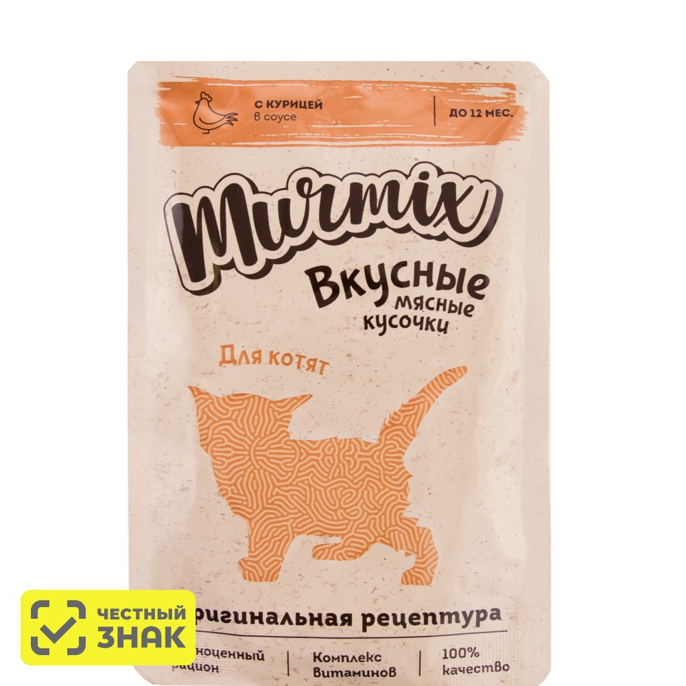 Murmix Влажный корм для котят, кусочки с курицей в соусе, 85 гр