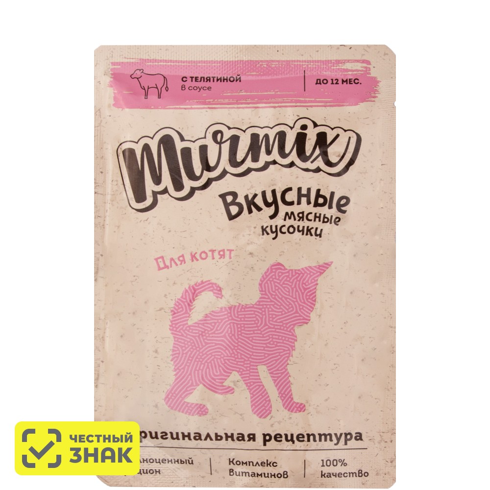 

Murmix Влажный корм (пауч) для котят, кусочки с телятиной в соусе, 85 гр.